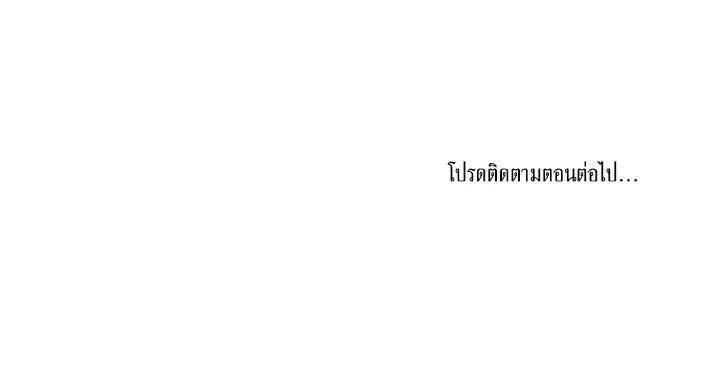 เธเธฑเธเธเธทเธญเธเธเธฃเธฑเธเน€เธเนเธฒเธเธญเธเธเธฃเธฐเน€เธญเธ 26 70