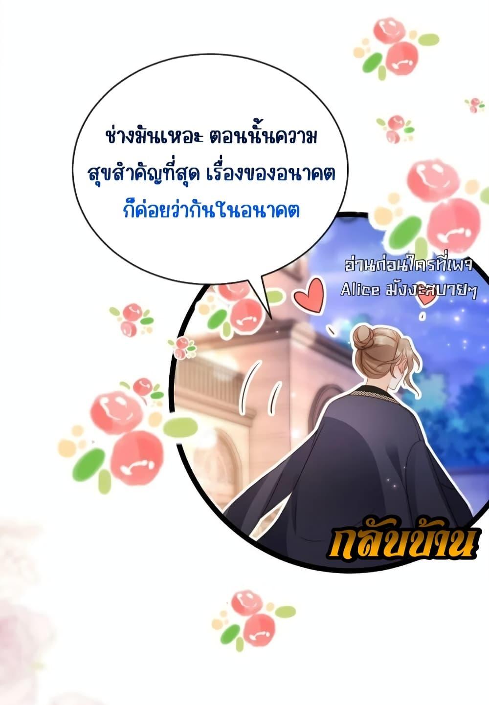 Goxuewen Female Supporting Role She Quit เธ•เธญเธเธ—เธตเน 18 (15)