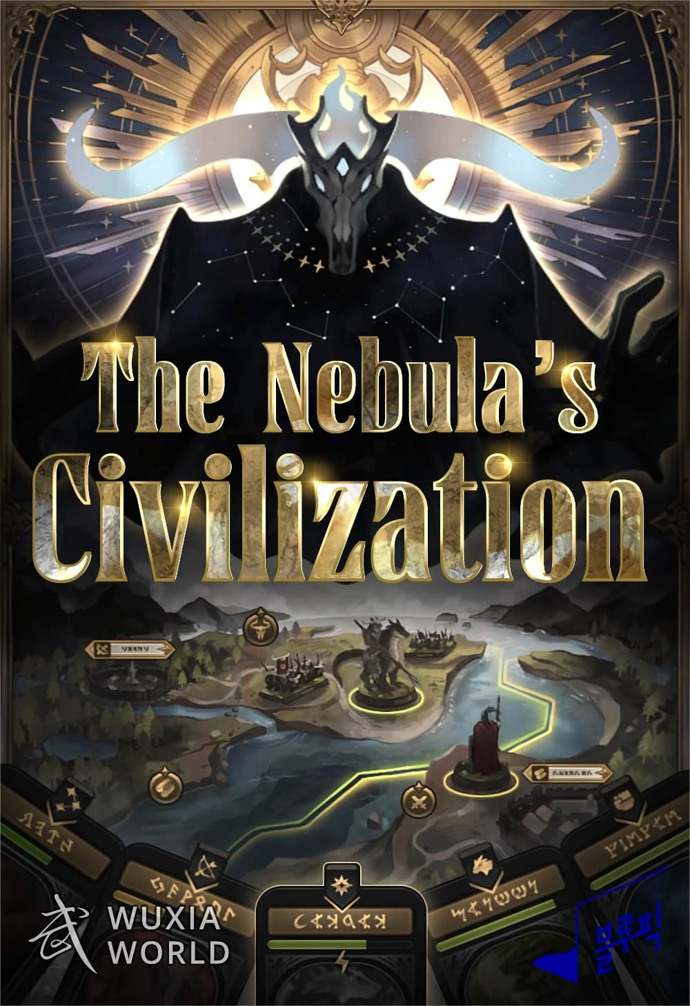 The Nebulaโ€s Civilization เธ•เธญเธเธ—เธตเน 8 (1)