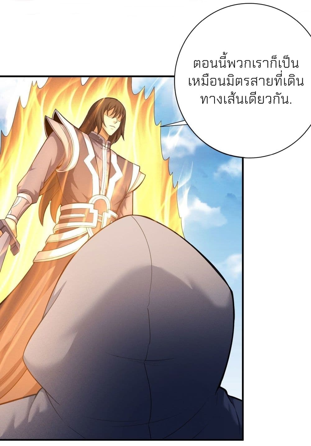 God of Martial Arts เธ•เธญเธเธ—เธตเน 471 (7)