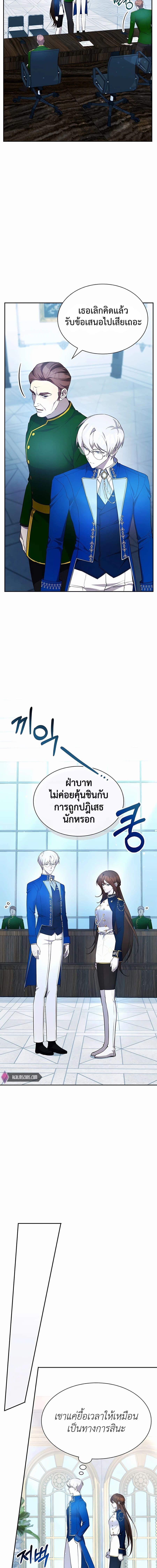 My Lucky Encounter From the Game Turned เธ•เธญเธเธ—เธตเน 22 (21)