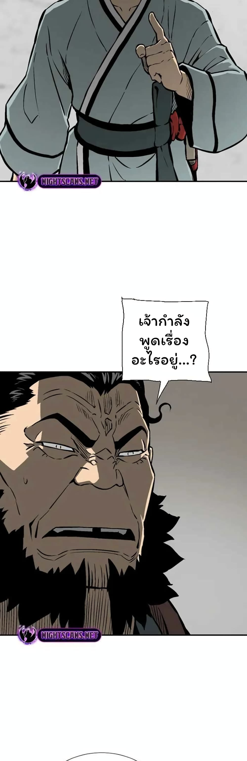 Tales of A Shinning Sword เธ•เธญเธเธ—เธตเน 45 (21)