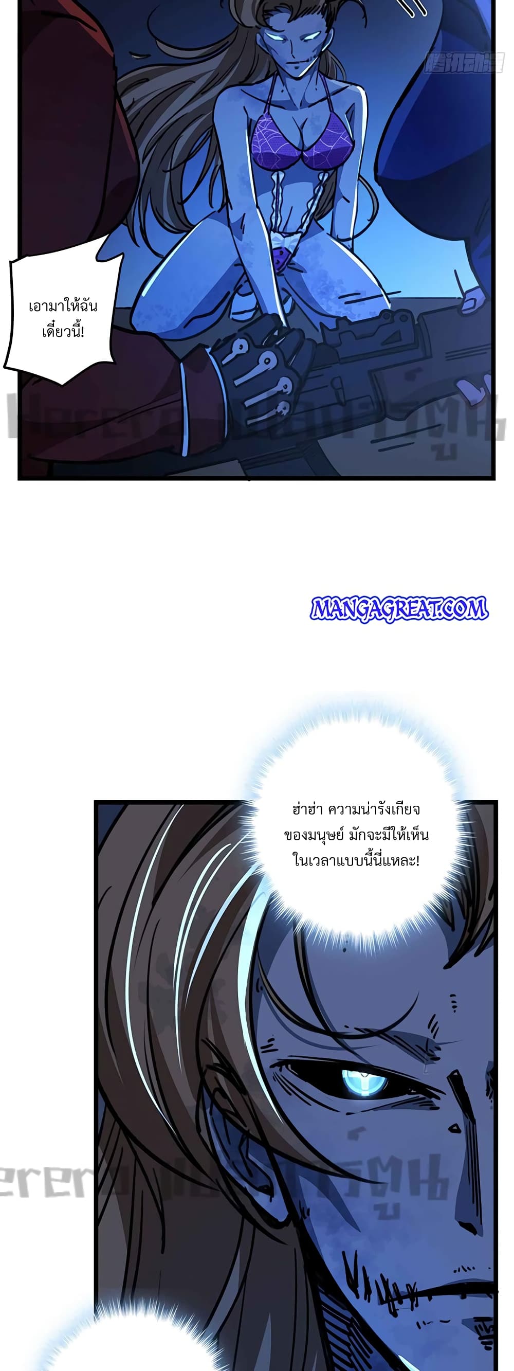 Unlock 99 Heroines in End Times เธ•เธญเธเธ—เธตเน 11 (17)