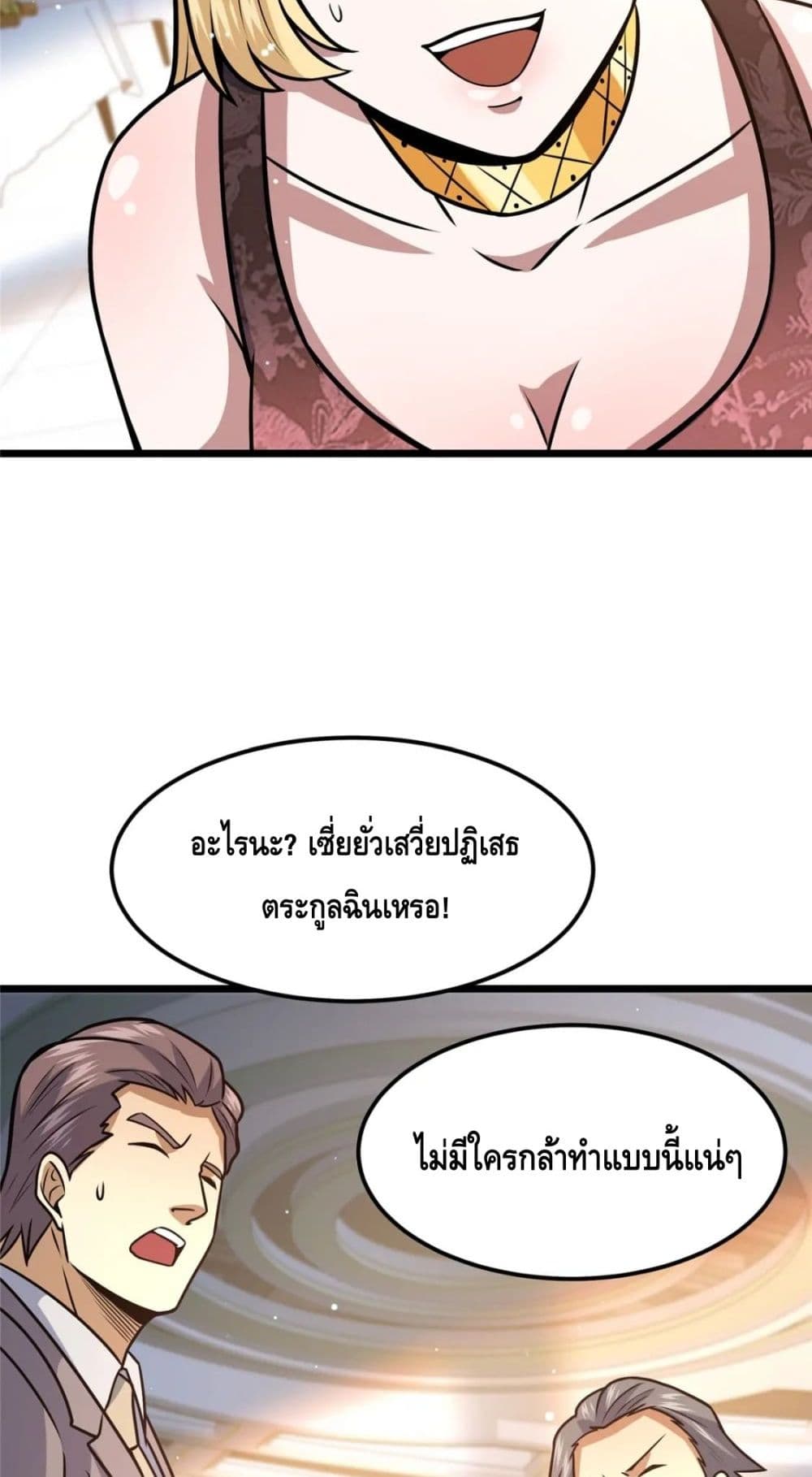 The Best Medical god in the city เธ•เธญเธเธ—เธตเน 75 (35)