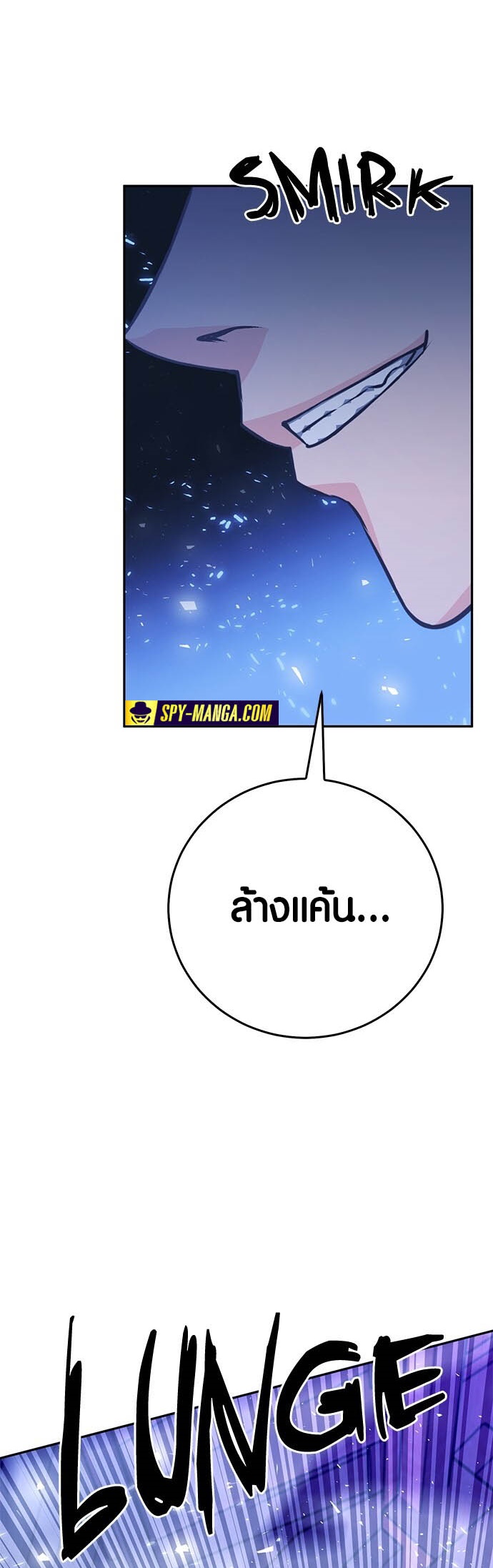 เธญเนเธฒเธเธกเธฑเธเธฎเธงเธฒ เน€เธฃเธทเนเธญเธ Seoul Station Druid 120 (45)