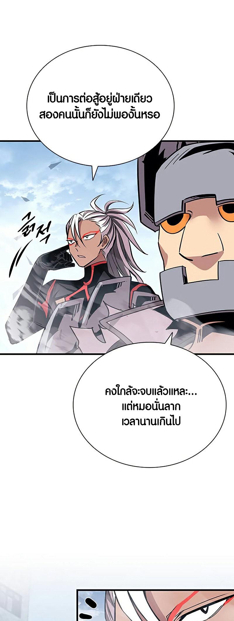 เธญเนเธฒเธ เน€เธฃเธทเนเธญเธ Villain To Kill 129 61