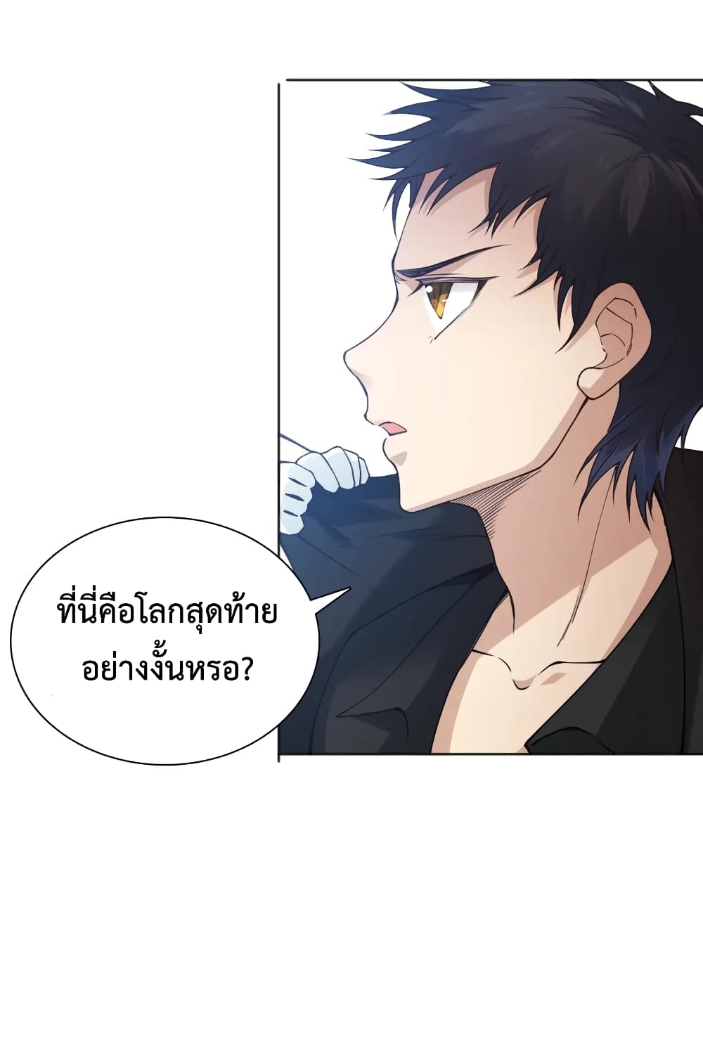 ULTIMATE SOLDIER เธ•เธญเธเธ—เธตเน 140 (62)