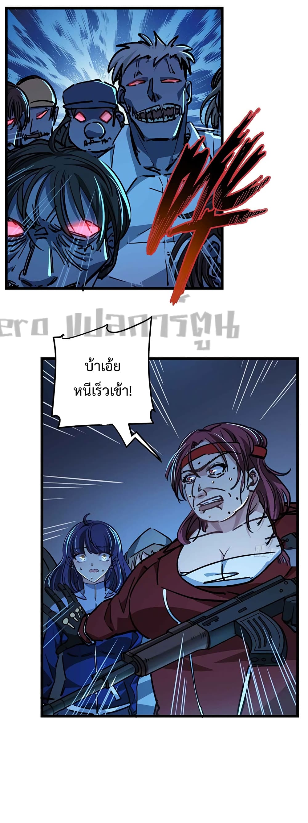 Unlock 99 Heroines in End Times เธ•เธญเธเธ—เธตเน 11 (5)