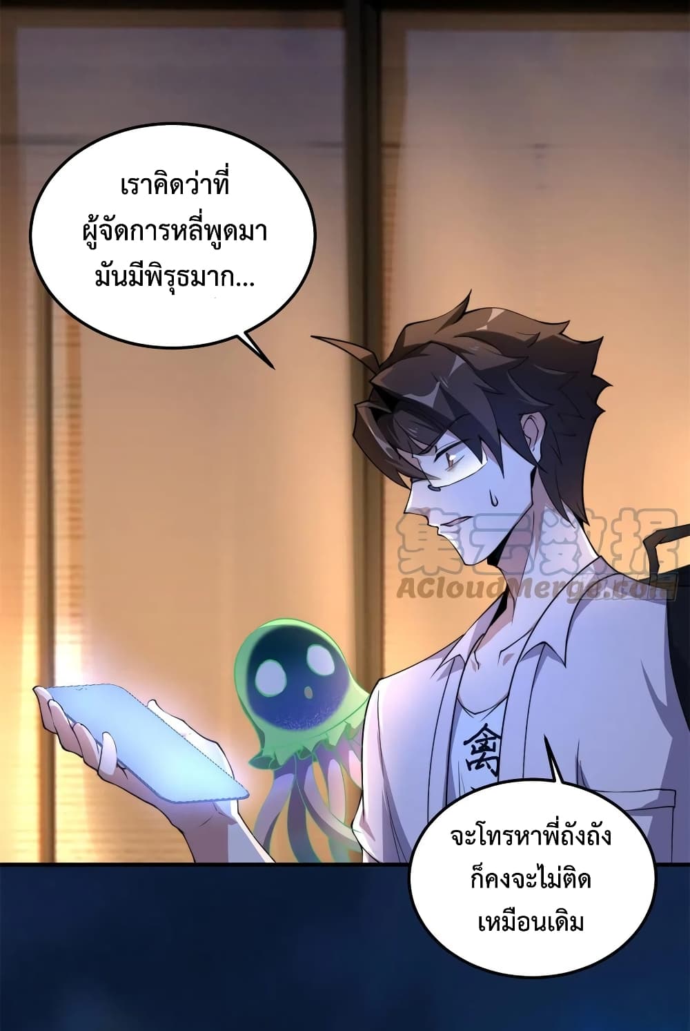 Monster Pet Evolution เธ•เธญเธเธ—เธตเน 50 (43)