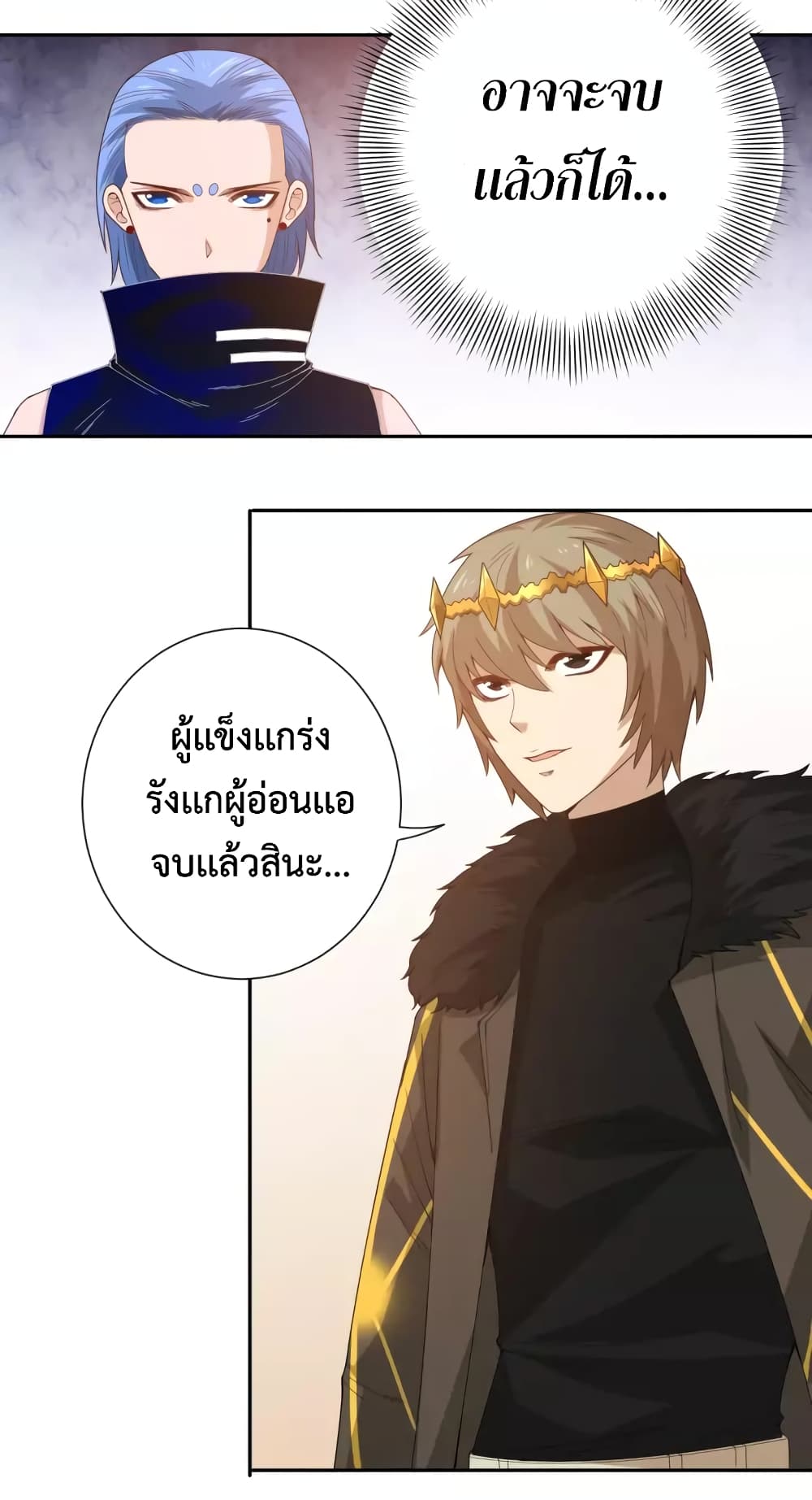 ULTIMATE SOLDIER เธ•เธญเธเธ—เธตเน 53 (24)