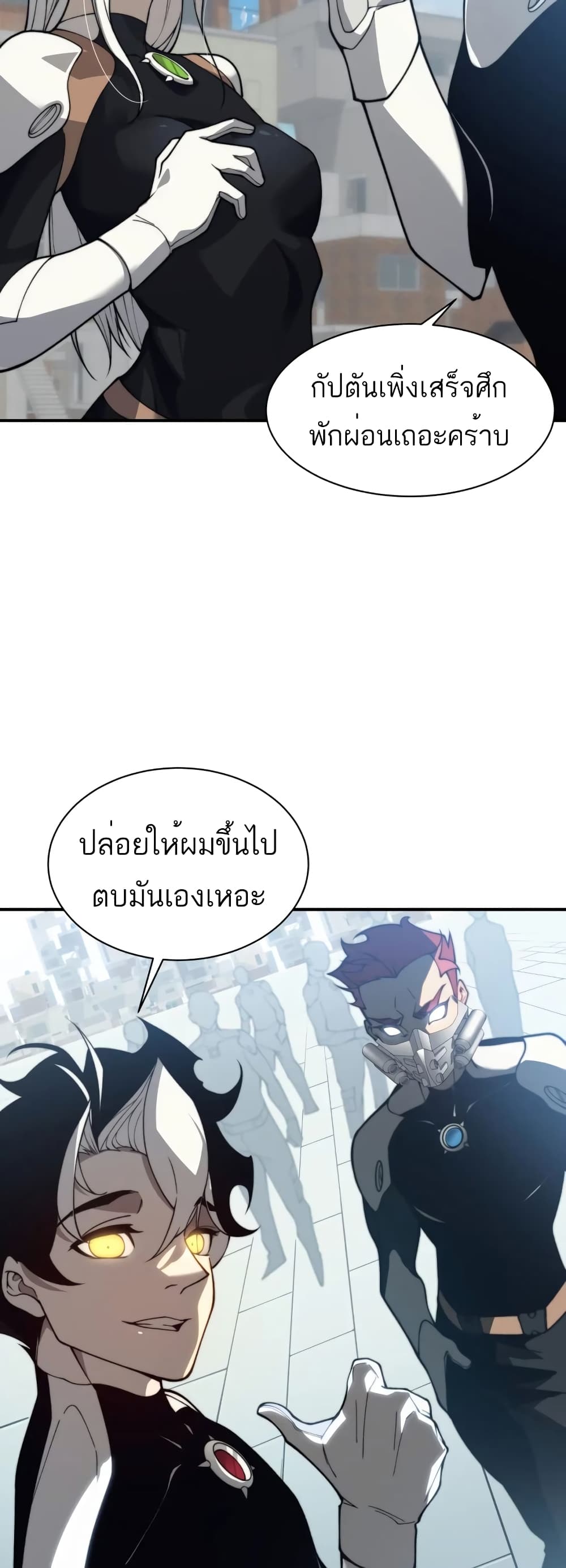 Demonic Evolution เธ•เธญเธเธ—เธตเน 23 (2)