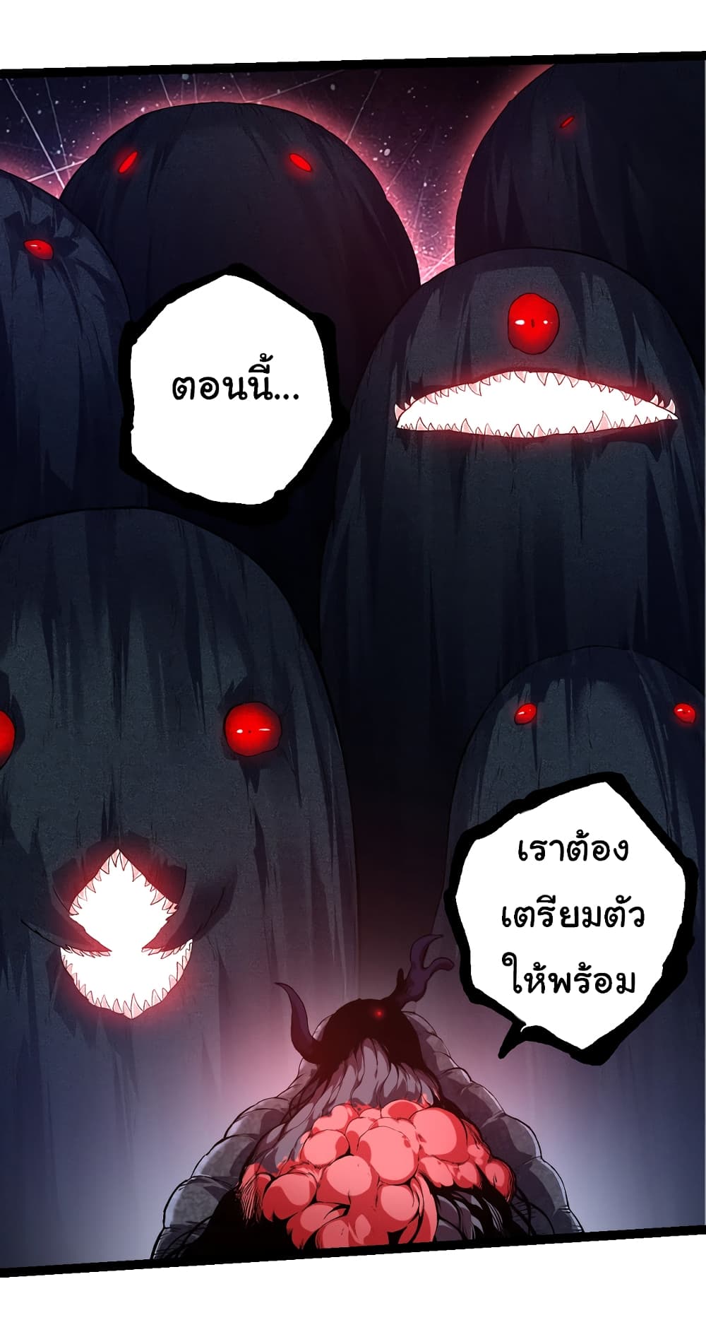 Evolution from the Big Tree เธ•เธญเธเธ—เธตเน 141 (36)