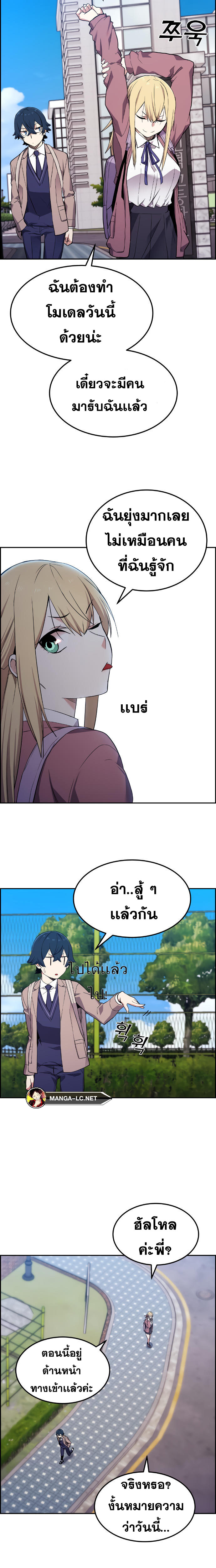 Webtoon Character Na Kang Lim ร ยธโ€ขร ยธยญร ยธโขร ยธโ€”ร ยธยตร ยนห 4 (28)