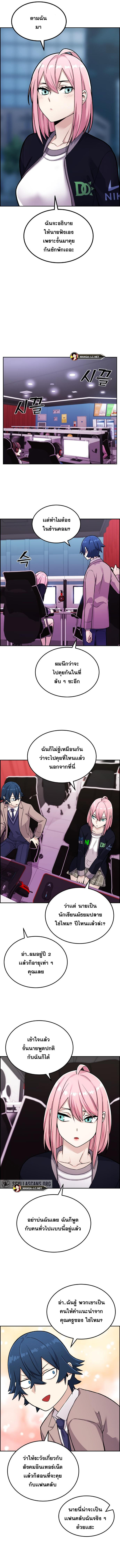 Webtoon Character Na Kang Lim ร ยธโ€ขร ยธยญร ยธโขร ยธโ€”ร ยธยตร ยนห 14 (10)