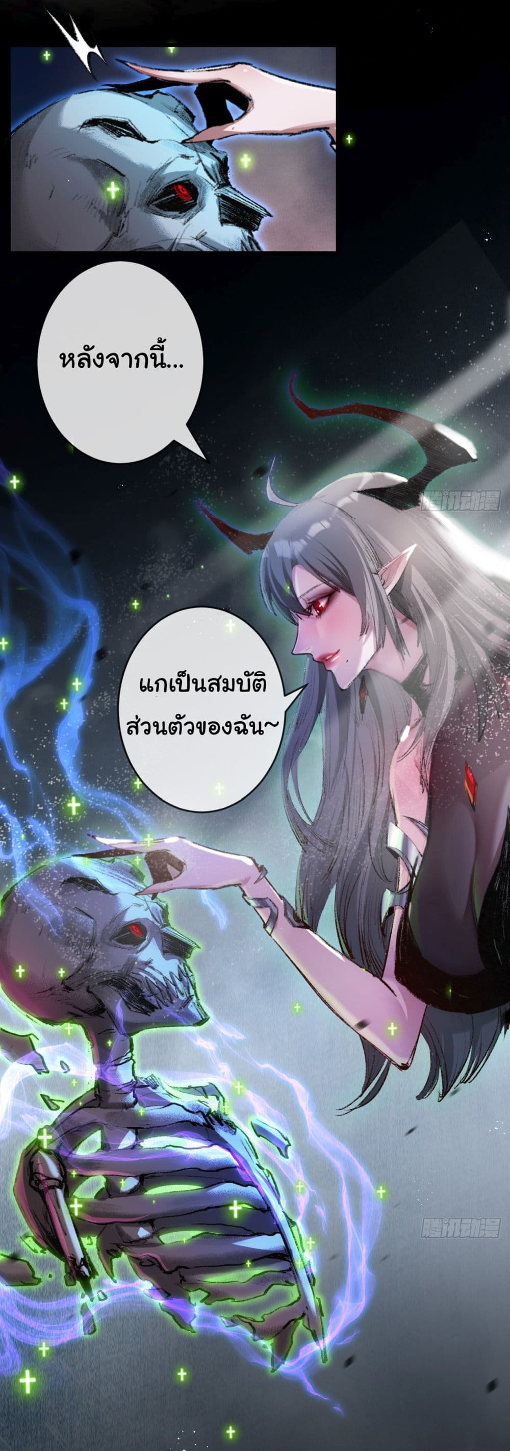 Iโ€m The Boss in Magic Moon เธ•เธญเธเธ—เธตเน 7 (39)