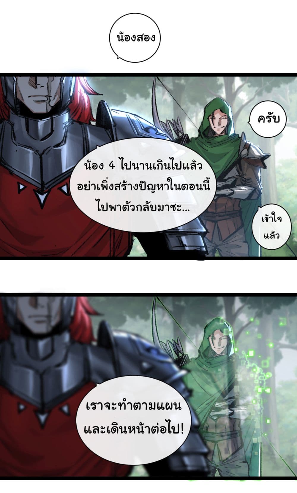 Iโ€m The Boss in Magic Moon เธ•เธญเธเธ—เธตเน 30 (10)