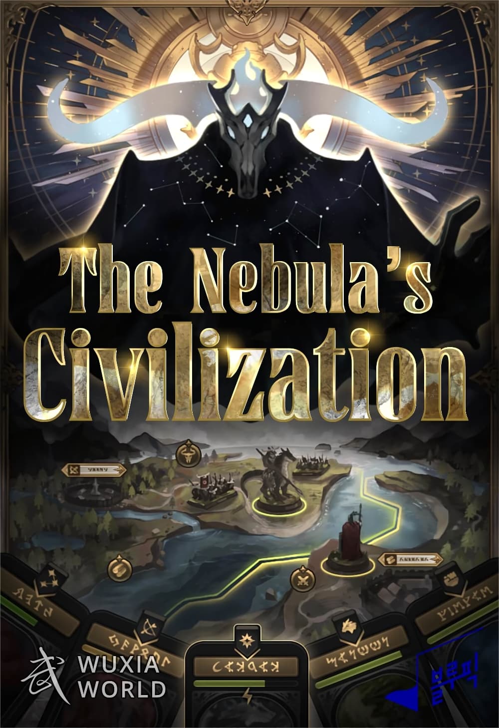 The Nebulaโ€s Civilization เธ•เธญเธเธ—เธตเน 21 (1)