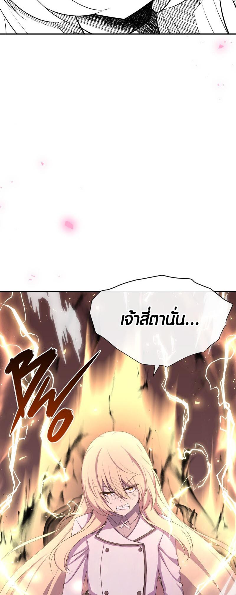 เธญเนเธฒเธ เน€เธฃเธทเนเธญเธ Retired Demon King เธเธญเธกเธกเธฒเธฃเธเธนเนเธเธฅเธ”เน€เธเธฉเธตเธขเธ“ 17 31