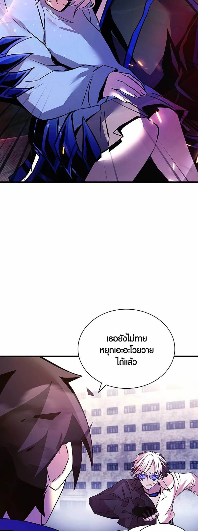 เธญเนเธฒเธเธกเธฑเธเธฎเธงเธฒ เน€เธฃเธทเนเธญเธ Villain To Kill 139 17