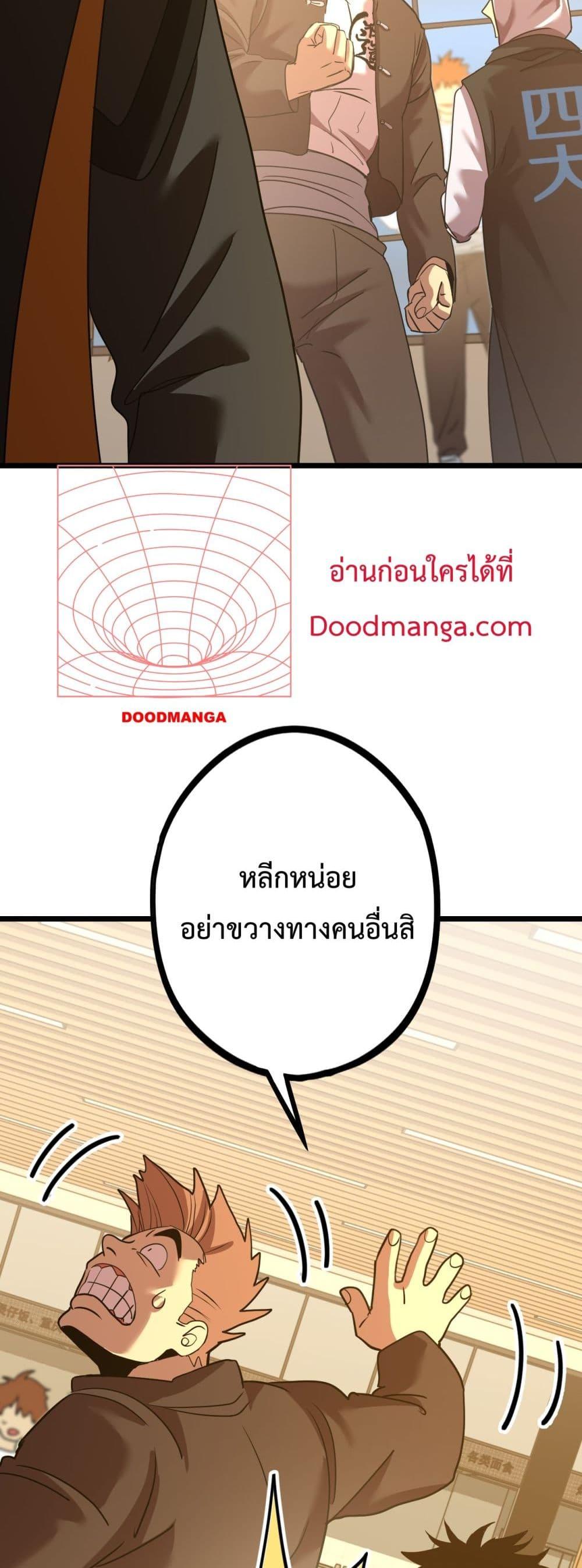 Logging 10,000 Years into the Future เธ•เธญเธเธ—เธตเน 109 (8)