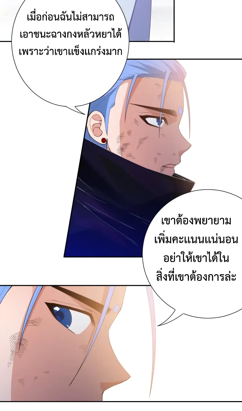 ULTIMATE SOLDIER เธ•เธญเธเธ—เธตเน 58 (4)