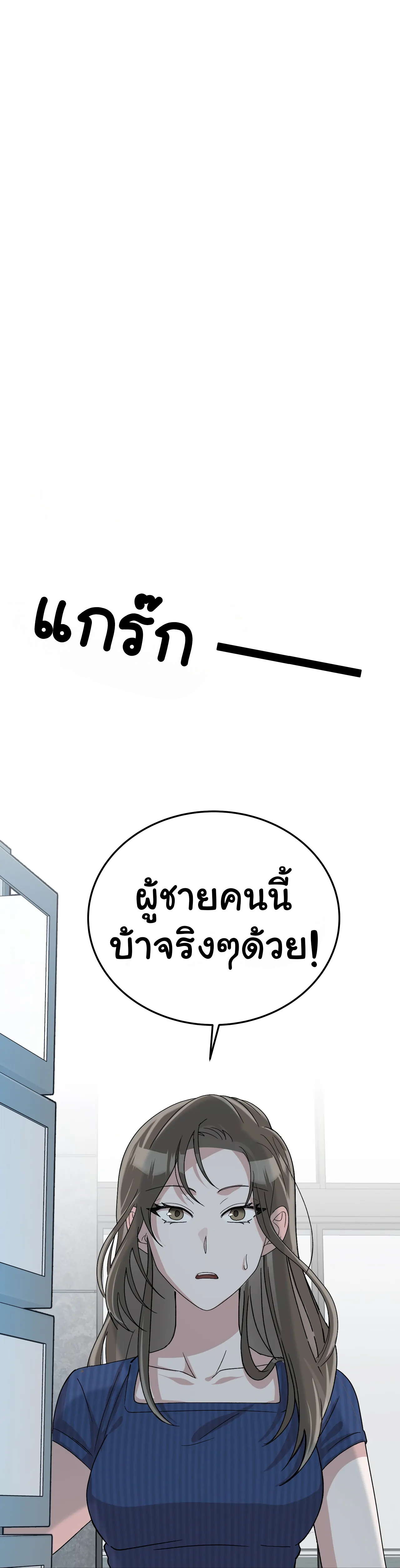 การแต่งงานอันไร้ค่า 4 22