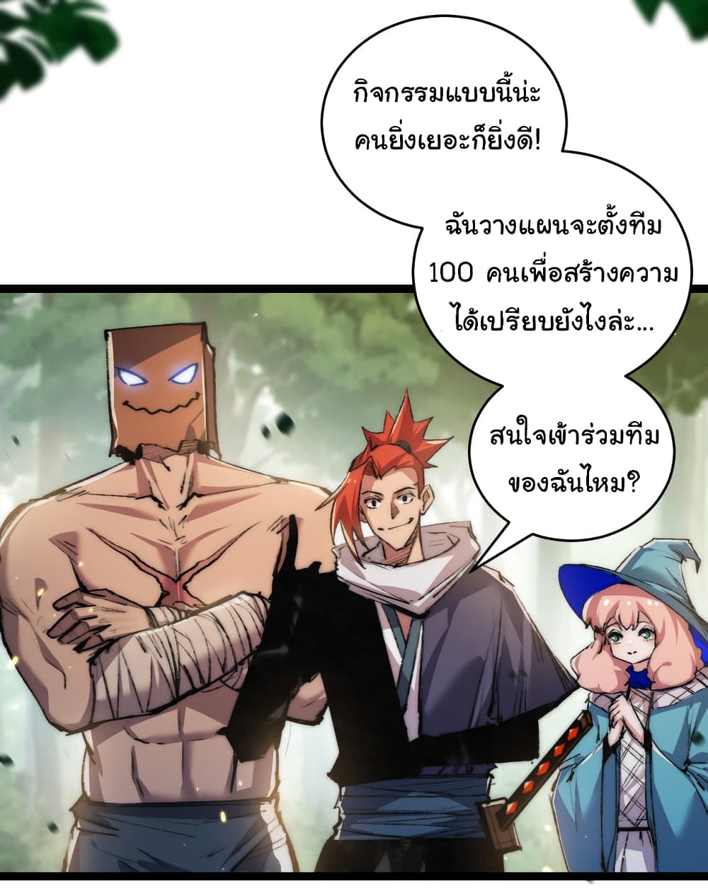 Iโ€m The Boss in Magic Moon เธ•เธญเธเธ—เธตเน 26 (27)