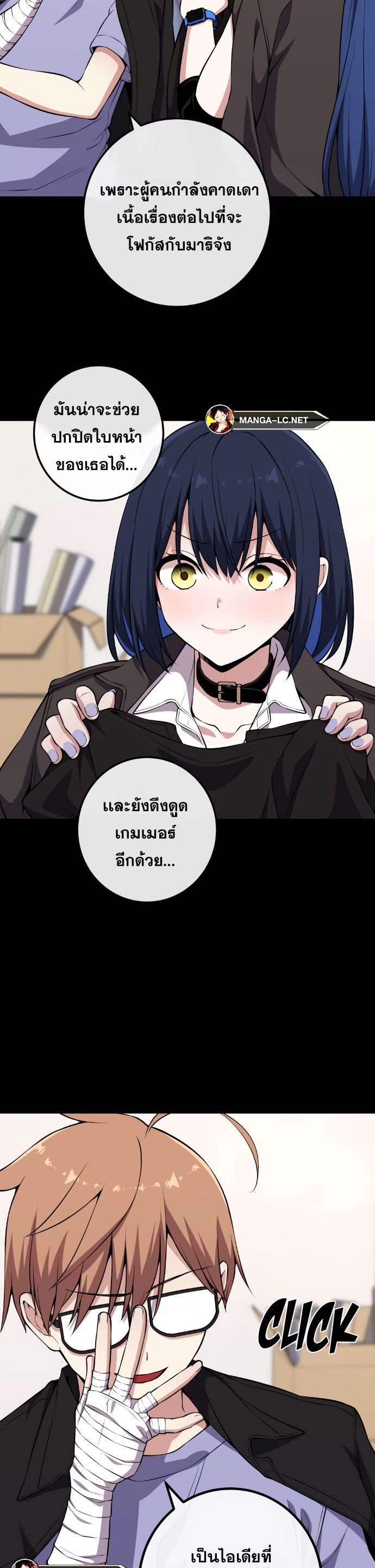 Webtoon Character Na Kang Lim เธ•เธญเธเธ—เธตเน 136 (14)