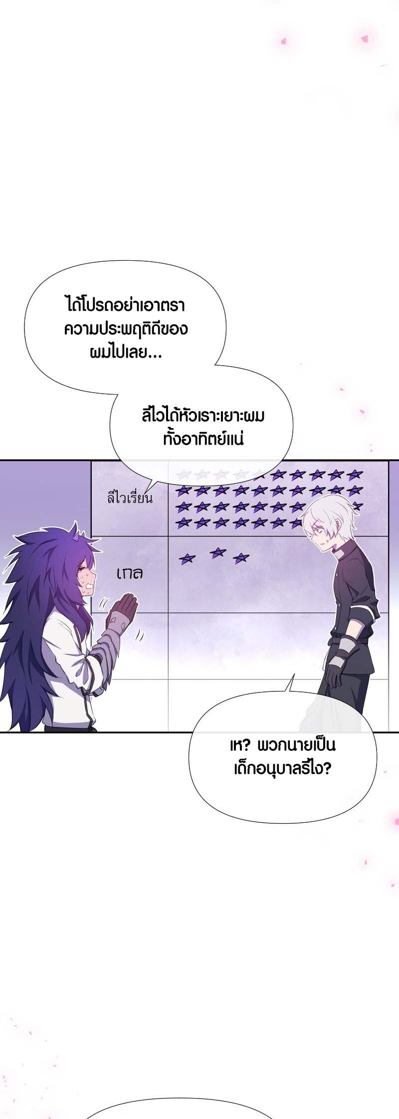 เธญเนเธฒเธ เน€เธฃเธทเนเธญเธ Retired Demon King เธเธญเธกเธกเธฒเธฃเธเธนเนเธเธฅเธ”เน€เธเธฉเธตเธขเธ“ 13 28