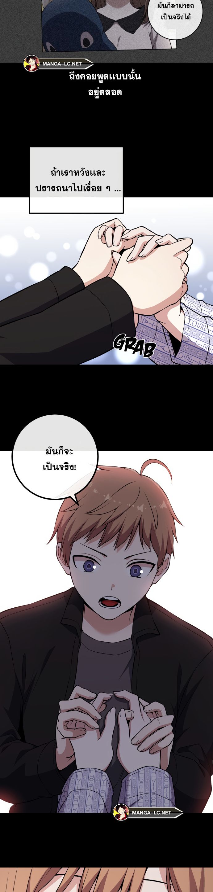 Webtoon Character Na Kang Lim เธ•เธญเธเธ—เธตเน 138 (12)