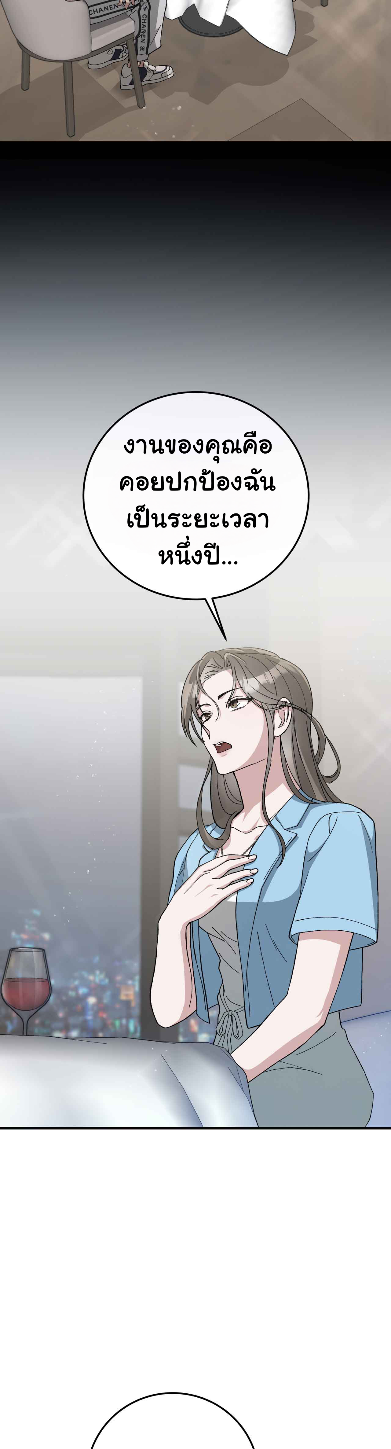 การแต่งงานอันไร้ค่า 1 10