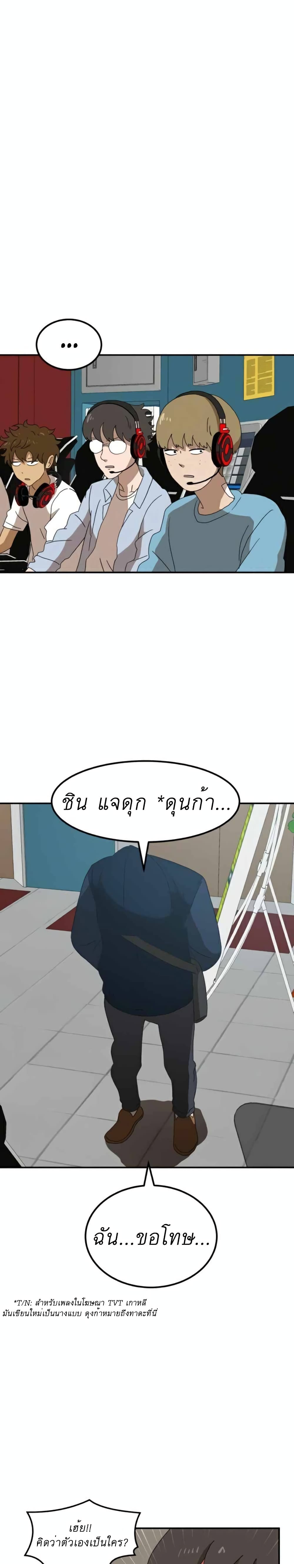 Double Click เธ•เธญเธเธ—เธตเน 18 (34)