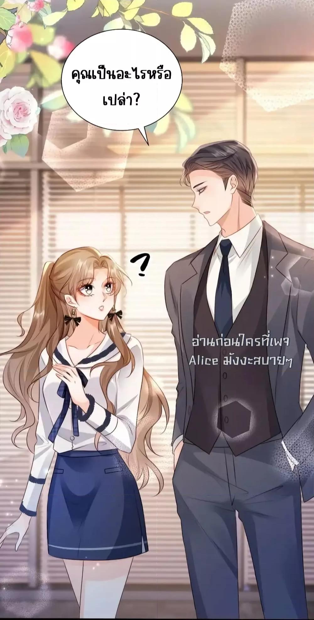 Goxuewen Female Supporting Role She Quit เธ•เธญเธเธ—เธตเน 19 (35)