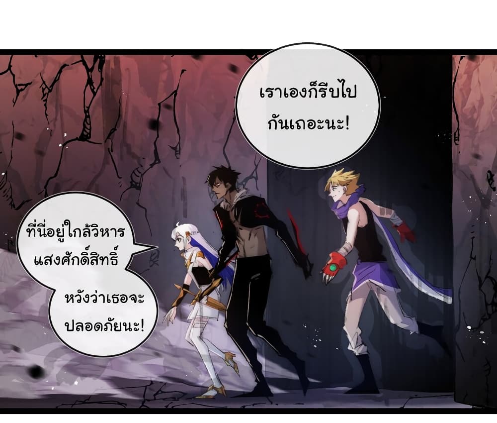 Iโ€m The Boss in Magic Moon เธ•เธญเธเธ—เธตเน 21 (42)