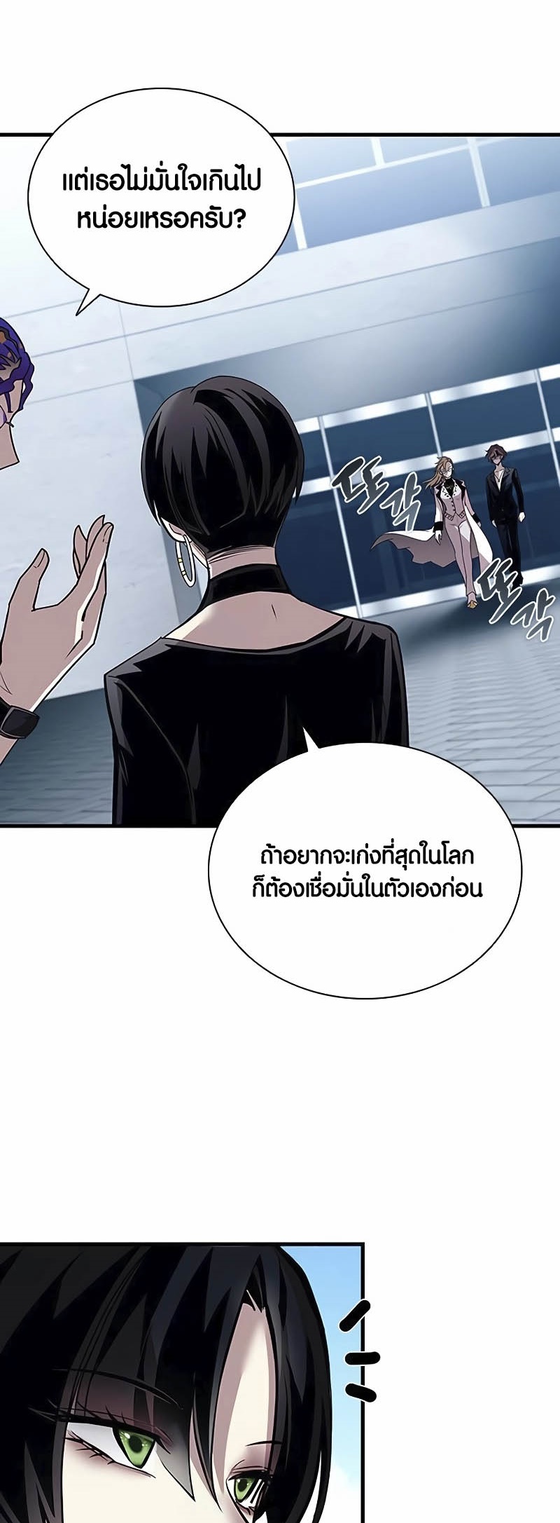 เธญเนเธฒเธเธกเธฑเธเธฎเธงเธฒ เน€เธฃเธทเนเธญเธ Villain To Kill 145 04