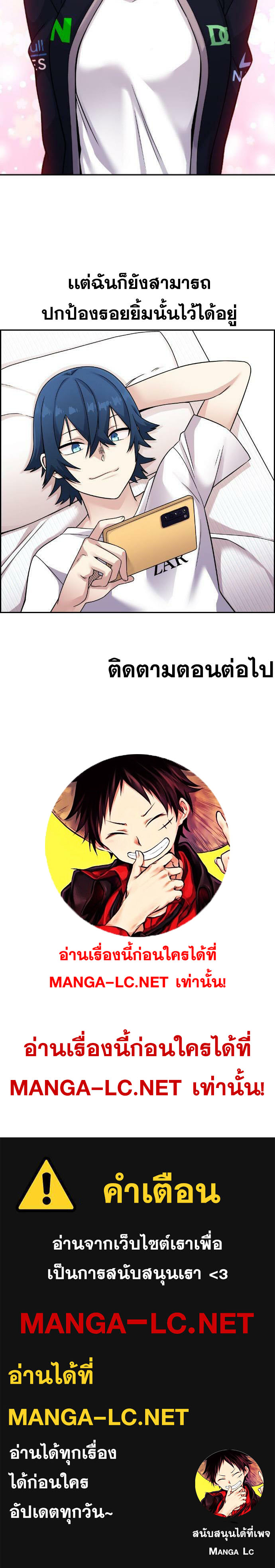 Webtoon Character Na Kang Lim ร ยธโ€ขร ยธยญร ยธโขร ยธโ€”ร ยธยตร ยนห 29 (17)