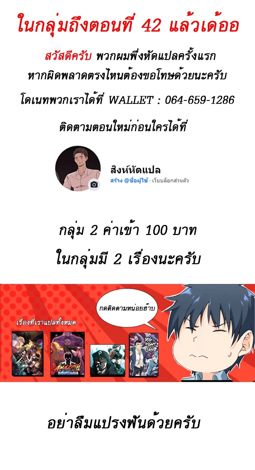 Double Click เธ•เธญเธเธ—เธตเน 20 (17)