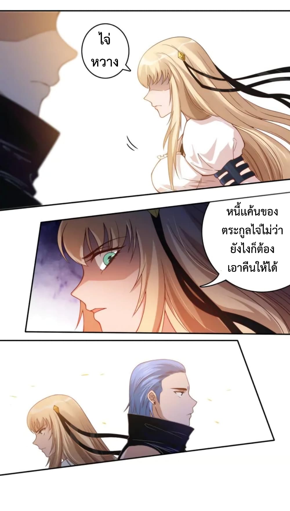 ULTIMATE SOLDIER เธ•เธญเธเธ—เธตเน 47 (22)