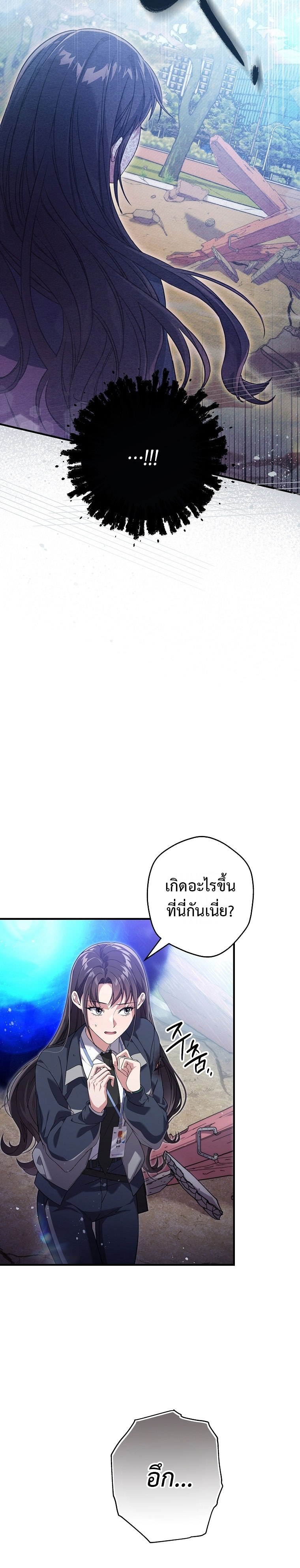 Civil Servant Hunter 04 (34)