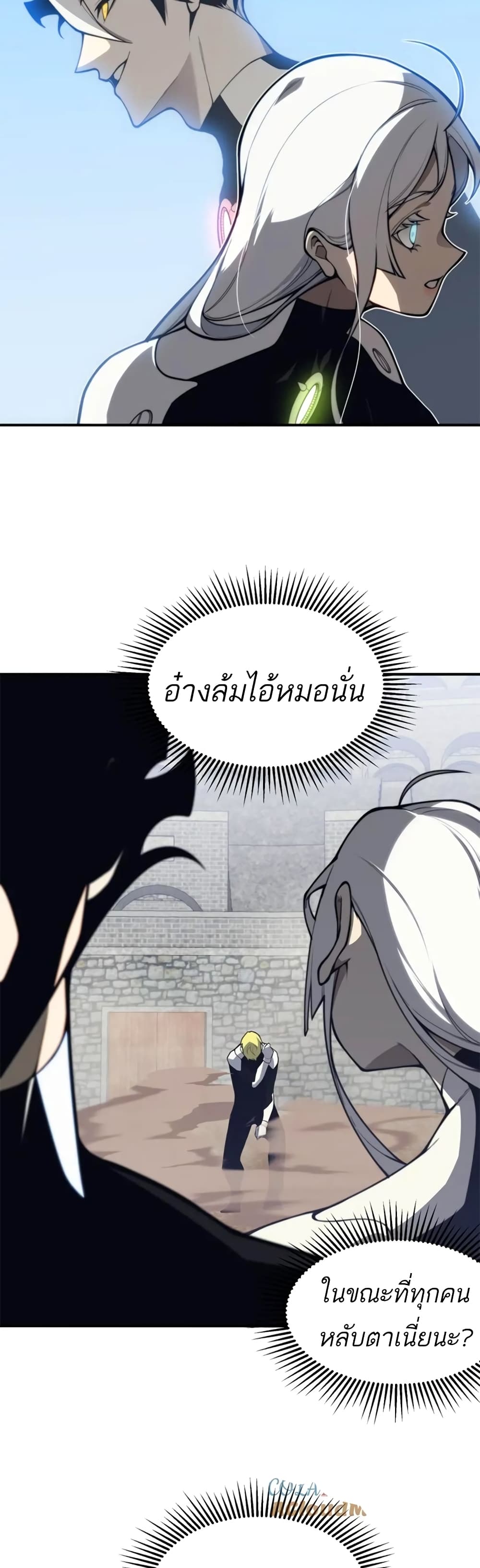 Demonic Evolution เธ•เธญเธเธ—เธตเน 25 (15)