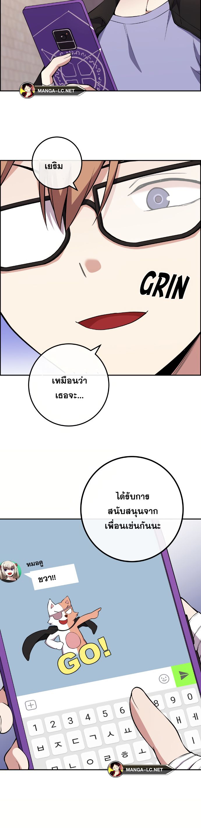 Webtoon Character Na Kang Lim เธ•เธญเธเธ—เธตเน 136 (7)