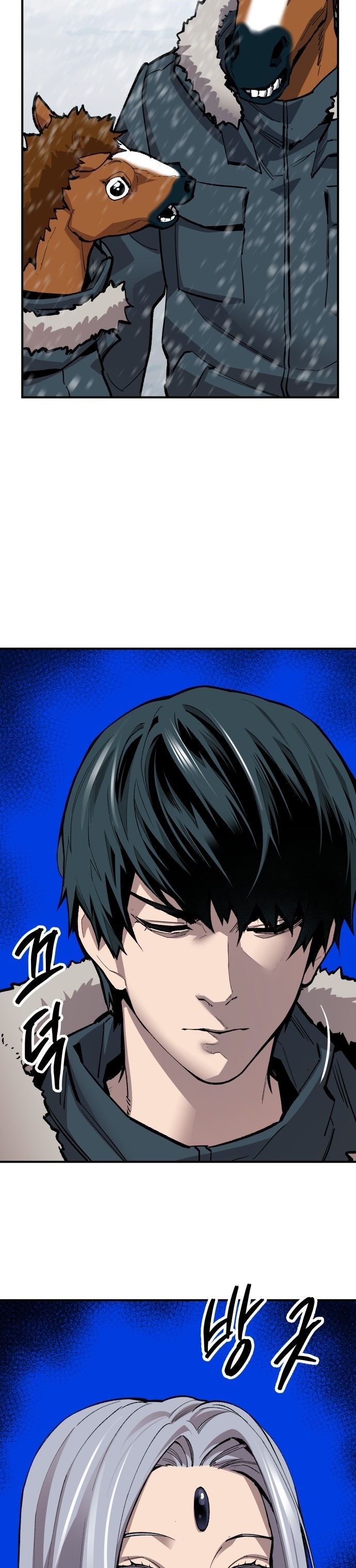 Manga Manhwa Wei Limit Braker 97 (67)