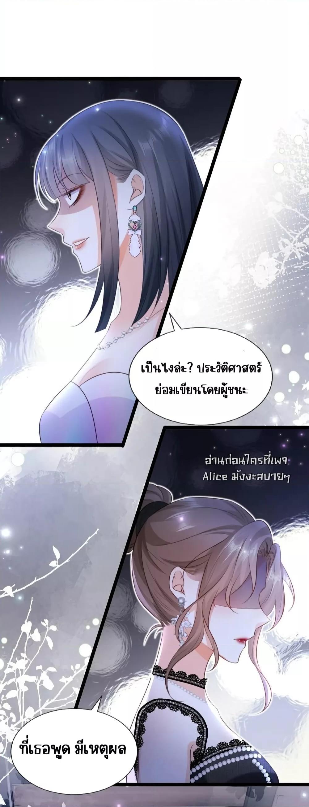 Goxuewen Female Supporting Role She Quit เธ•เธญเธเธ—เธตเน 16 (33)