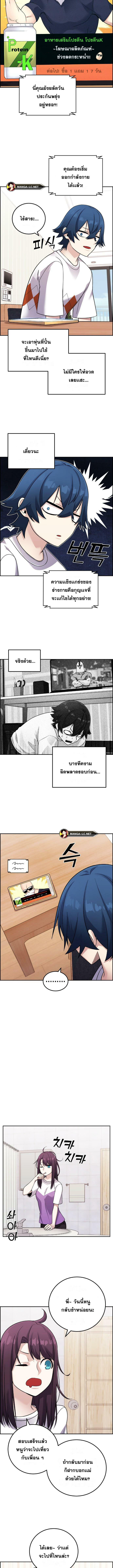 Webtoon Character Na Kang Lim ร ยธโ€ขร ยธยญร ยธโขร ยธโ€”ร ยธยตร ยนห 31 (2)