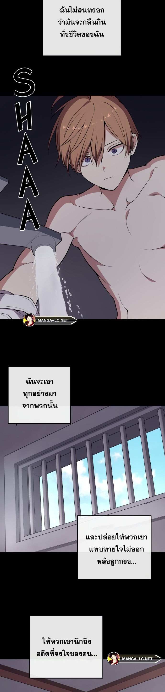 Webtoon Character Na Kang Lim เธ•เธญเธเธ—เธตเน 139 (18)
