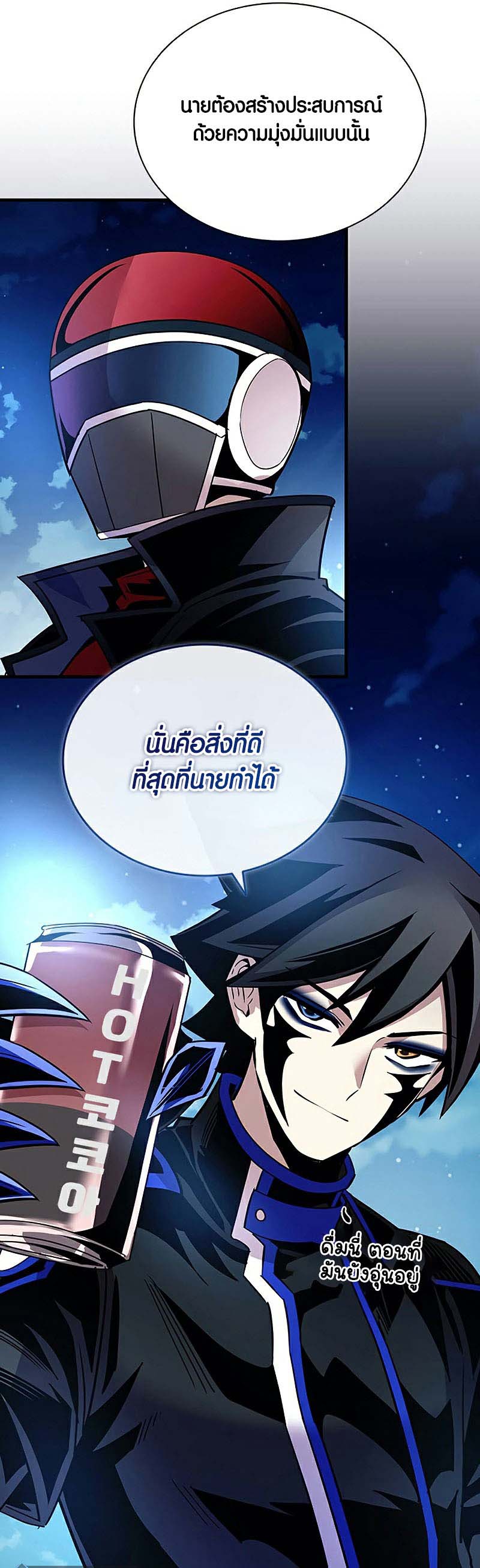 เธญเนเธฒเธ เน€เธฃเธทเนเธญเธ Villain To Kill 127 spy manga 56