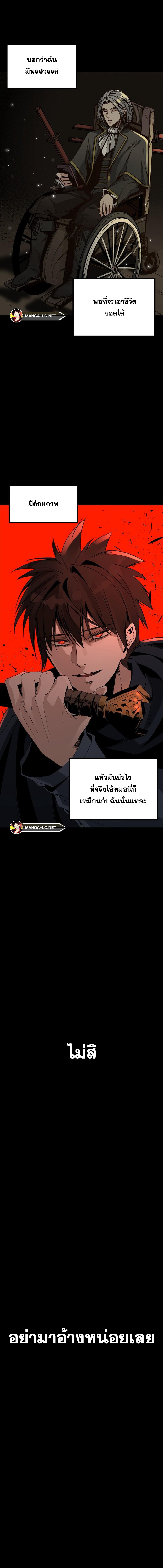 HERO KILLER à¸à¸­à¸à¸à¸µà¹ 158 (24)