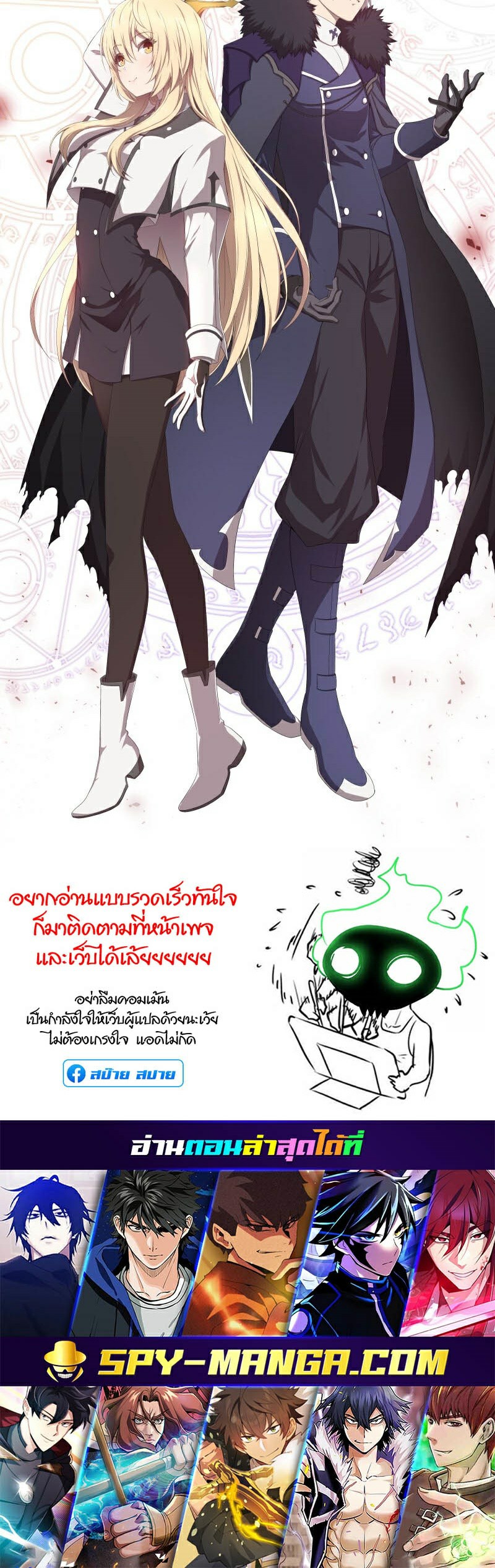 เธญเนเธฒเธ เน€เธฃเธทเนเธญเธ Retired Demon King 3 40