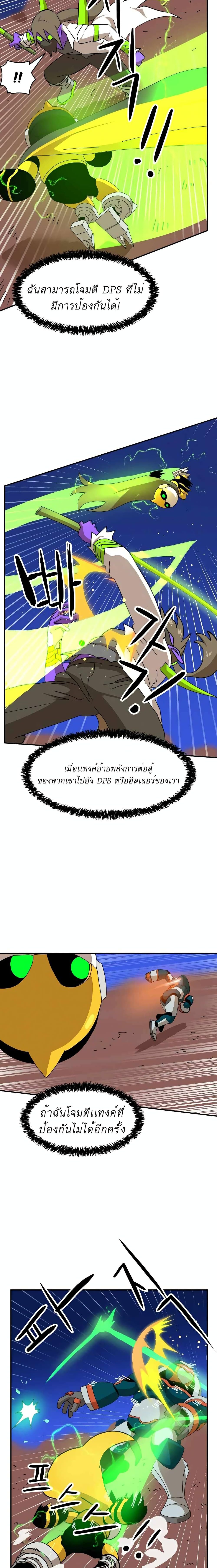 Double Click เธ•เธญเธเธ—เธตเน 22 (24)