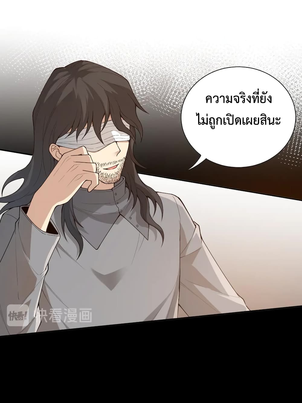 ULTIMATE SOLDIER เธ•เธญเธเธ—เธตเน 138 (54)